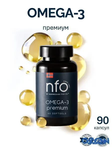NFO Омега-3 Премиум для сердца/ 90 капсул по 1008 мг/ Норвегия