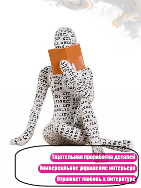 Элегантная смола для стола