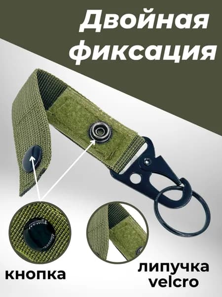 Карабин вспомогательный, длина: 100 мм, 2 шт
