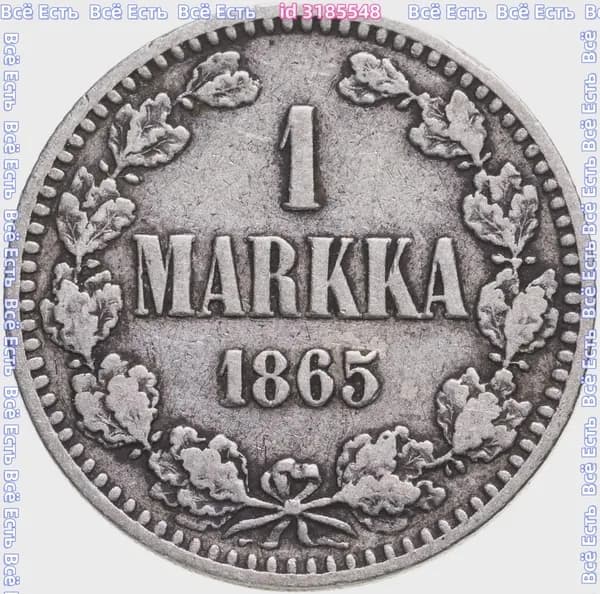 Русская Финляндия 1 марка 1865/1892, серебро 868 пробы, вес 5.18г в сохранности VF в универсальном пластиковом холдере