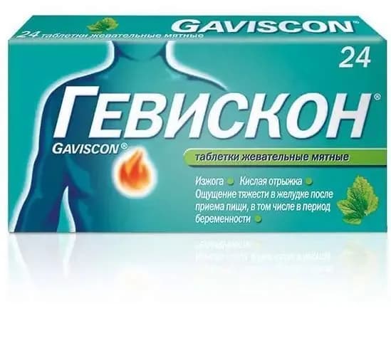 Гевискон, таблетки жевательные (мята), 24 шт.