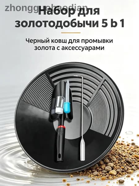 Поисковые драги