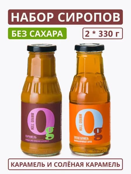 Топпинг без сахара карамель,соленая карамель,2х330г