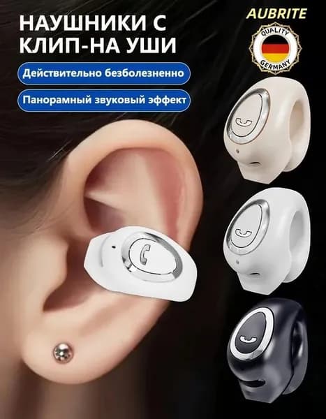 AUBRITE Наушники беспроводные с микрофоном, Bluetooth, USB Type-C, темно-бежевый