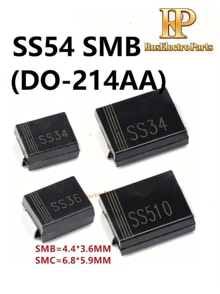 100шт. Диоды Шоттки SS54 SMB DO-214AA