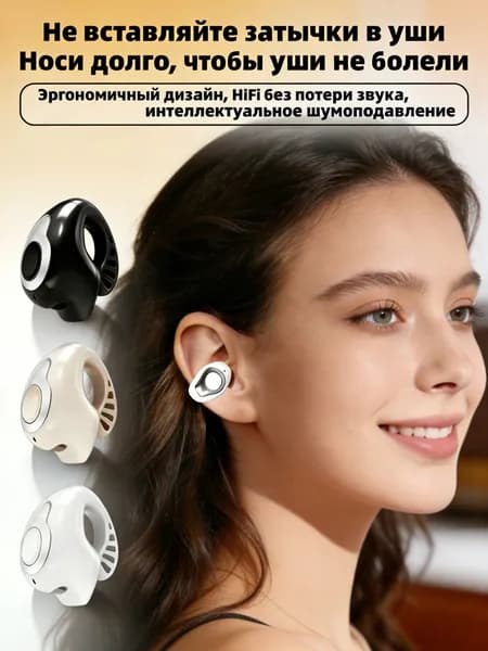 Наушники беспроводные с микрофоном Z07, Bluetooth, USB Type-C, бежевый