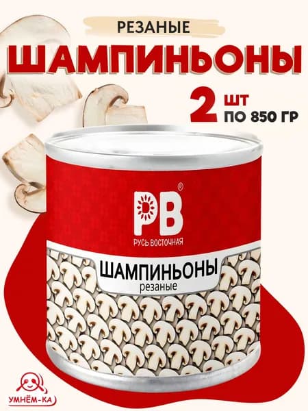 Шампиньоны резаные Русь Восточная 2*850 мл