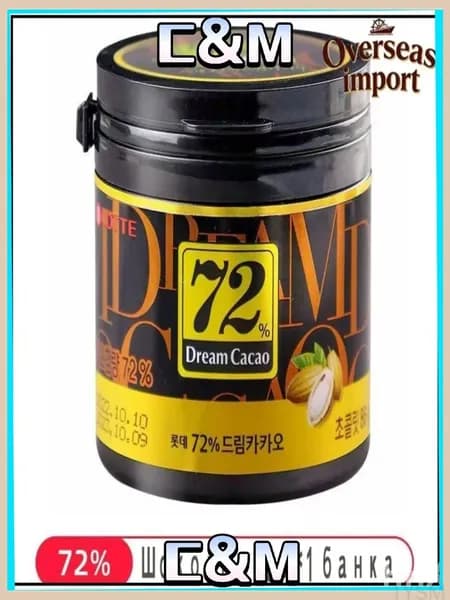 Премиальные кубики из горького шоколада LOTTE Dream Cacao с 72 какао, весом 86 грамм, считаются популярным корейским десертом. tangyueshangmao2