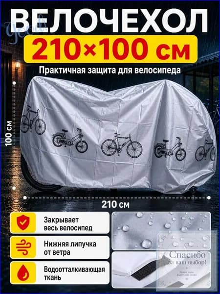 Мешок компрессионный