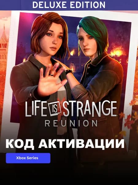 Игра Life is Strange: Reunion Deluxe Edition Xbox Series X S, PC электронный ключ США