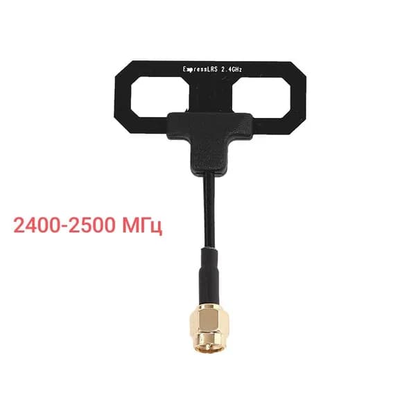 MOXON антенна управления FPV ELRS 2400-2500 МГц, 80мм SMA MALE