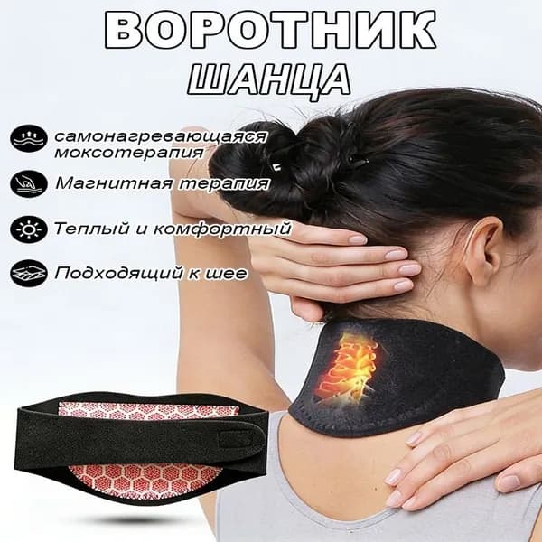 Тренажер для шеи WU5085151_3098912507-dre2e