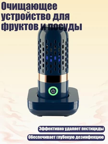 Пароочиститель 5CC200231_FYC4260526