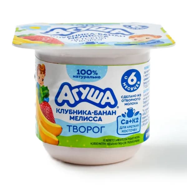 Творог детский Клубника банан 3,8% 100г, Агуша, с 6 месяцев