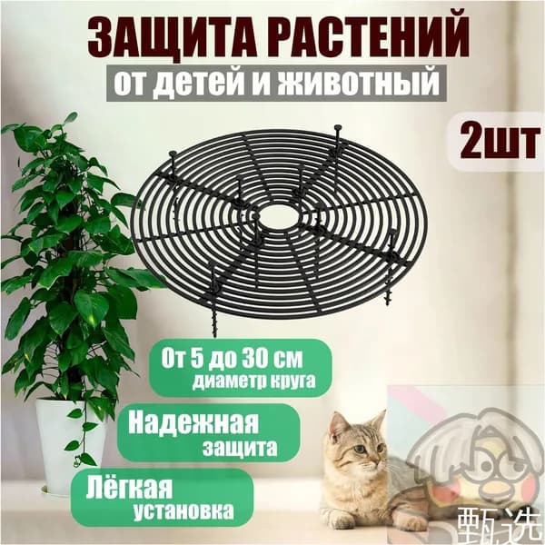 Кронштейн для балконных ящиков 2 шт