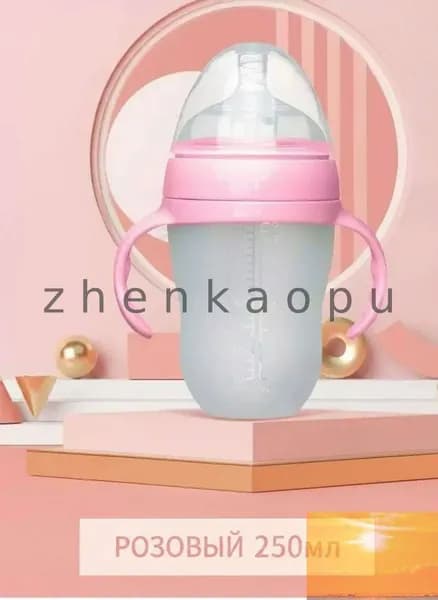 Бутылочка для новорожденных 0 силиконовая, для кормления, антиколиковая бутылочка от 0 месяцев