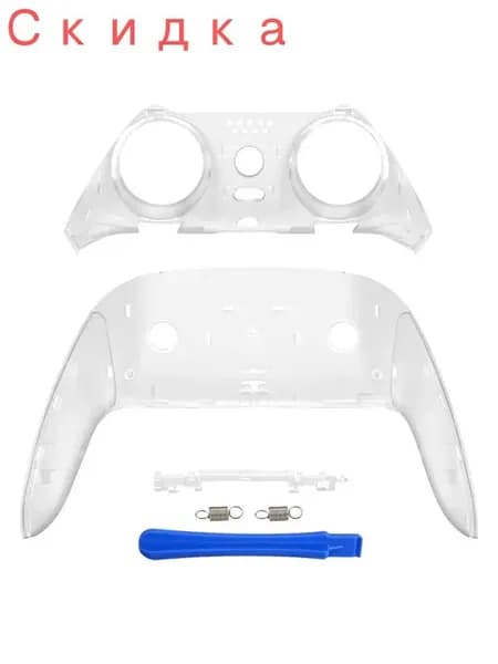 eXtremeRate декоративный корпус, для PS5 Edge Controller, замена верхней и нижней клипсовых панелей, совместим с оригиналом, DIY кастомизация
