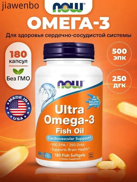 NOW Ultra Omega-3, Омега-3, 500 ЭПК 250 ДГК, 1000мг 180 мягких капсул, Рыбий жир, Витамины для сердца и сосудов, для мозга и кожи, для иммунитета взрослым