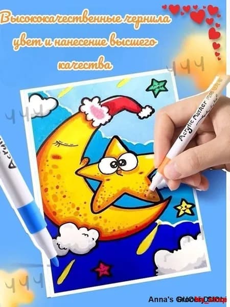 Набор фломастеров, 24 шт.