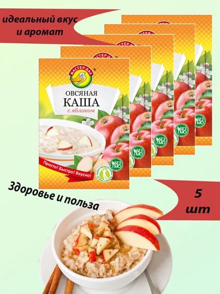 Каша овсяная быстрого приготовления Мастер Дак с яблоком 35гр х 5шт