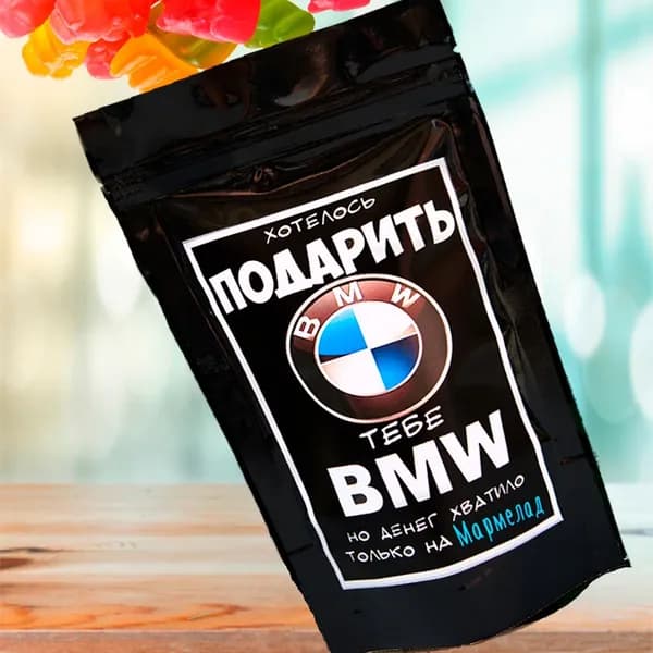 Подарочный набор мармелада бмв с приколом. Сладкий-вкусный набор на день рождения. Шуточное поздравление.
