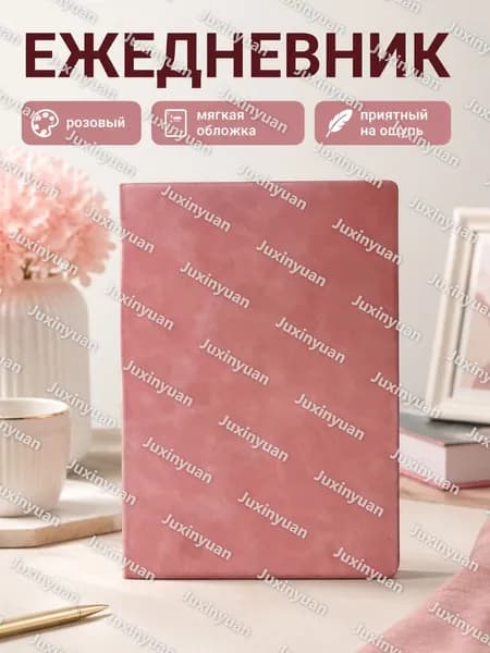 Трудовая книжка A5, 1 шт., листов: 100