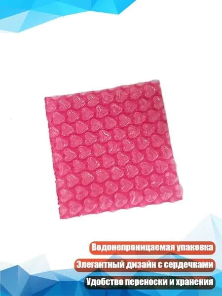 Упаковочный пакет х 3 см