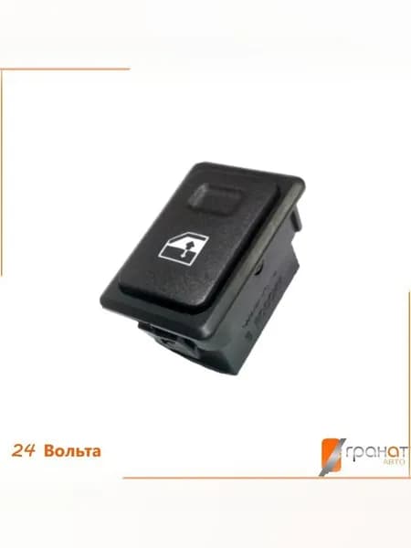 Набор: 2шт. ПКЛ.010 + 2шт. ПКЛ-12.1 WR 24В: Переключатель стеклоподъёмника с колодкой подключения; кнопки нажимного типа + колодки (по 2шт. в комплекте); красная подсветка; KXE универсальная