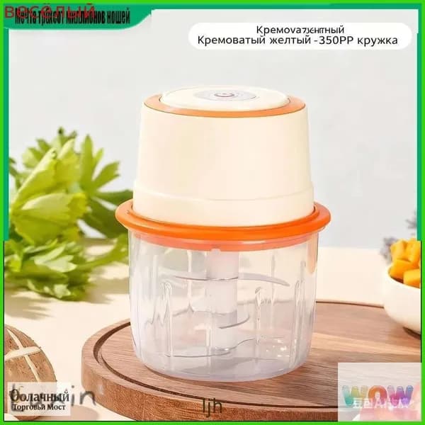 мясорубка электрическая 1шт