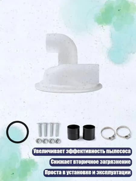 Пылесос-циклон для деревообработки, Белый С Локтем
