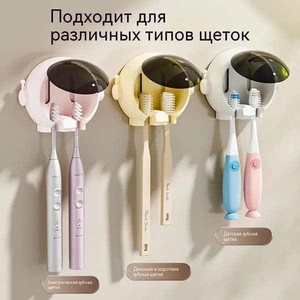Держатель для ванной комнаты, 1 шт