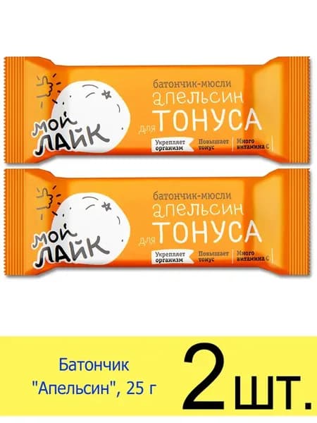 Батончик мюсли злаковый Мой лайк «Апельсин», 25 г