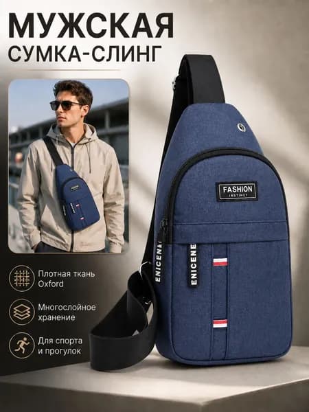 Рюкзак