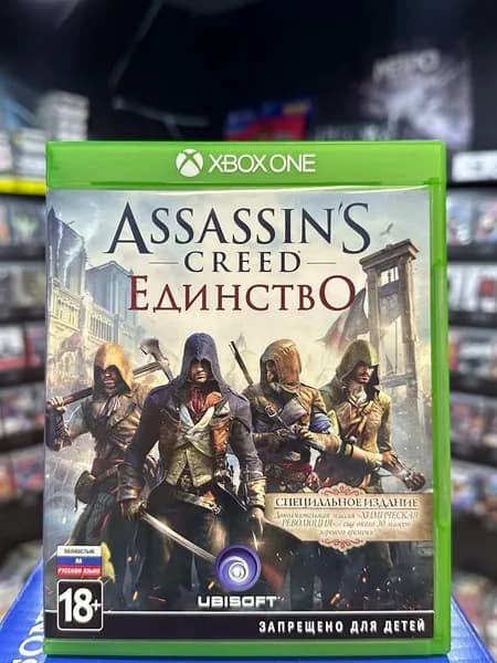 Игра Assassin's Creed Единство (Xbox One/Series) (Русская версия) (Box)