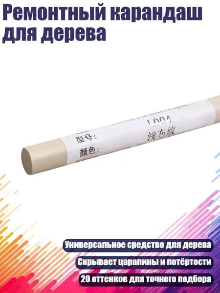 Клей канцелярский/ 20 г.