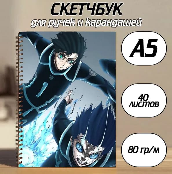 Скетчбук A5, листов: 40