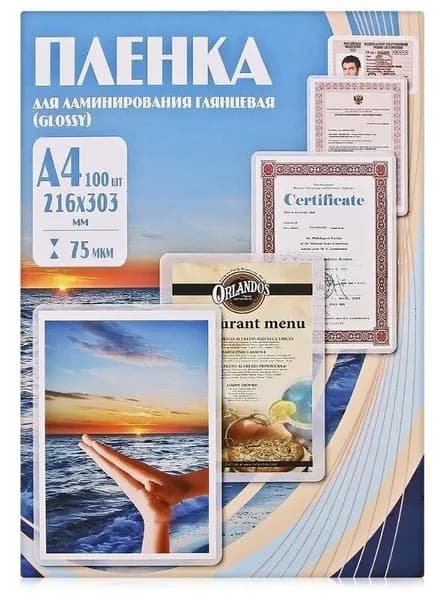 Пленка для ламинирования Office-Kit глянцевая A4 75 мкм 100 шт PLP10023