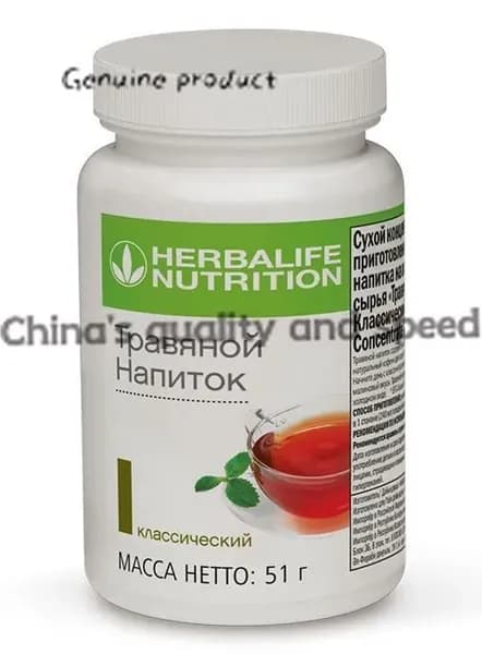 Травяной напиток Классический 51г. Гербалайф, HerbalifeUU