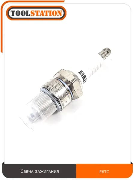 Свеча зажигания E6TC для 4-х тактных двигателей генераторов GG1200/1300, мотопомпы GP40