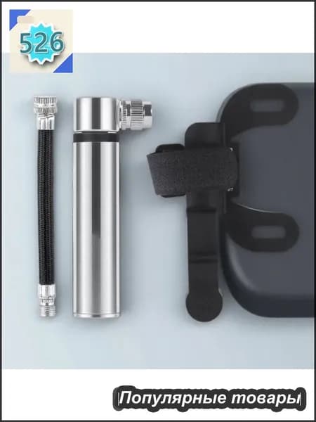 Переносной мини насос высокого давления 120 PSI для велосипедных шин с клапанами Presta и Schrader, ультралегкий