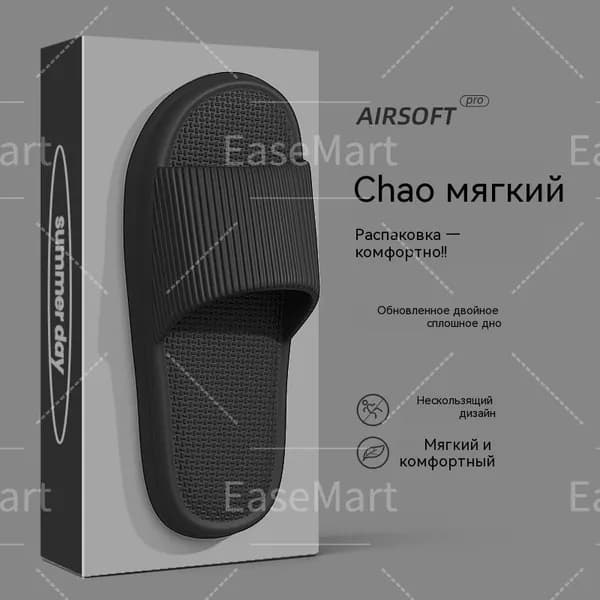 Тапочки Boutique. Итальянская мода (журнал)