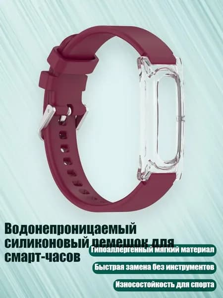 Фитнес-браслет 8NB904720_ZY5, разноцветный