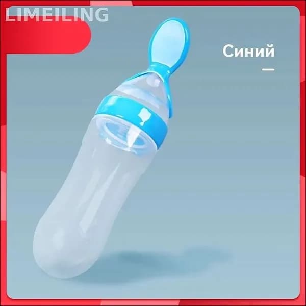 Эксклюзивный набор для первого прикорма малыша представлен силиконовой ложкой и бутылочкой с нажимом, идеально подходящими для кормления кашей, может быть выбрана в качестве подарка