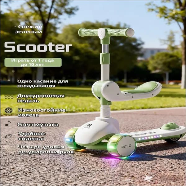 Самокат SKU01240, белый