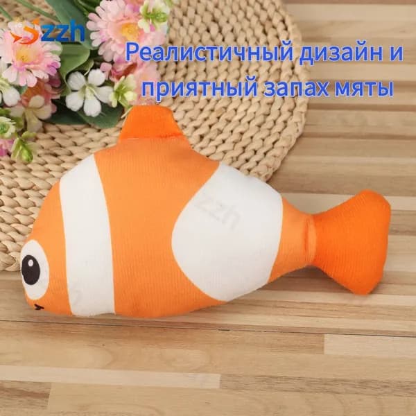 Игрушка для кошек рыбка с кошачьей мятой мягкая
