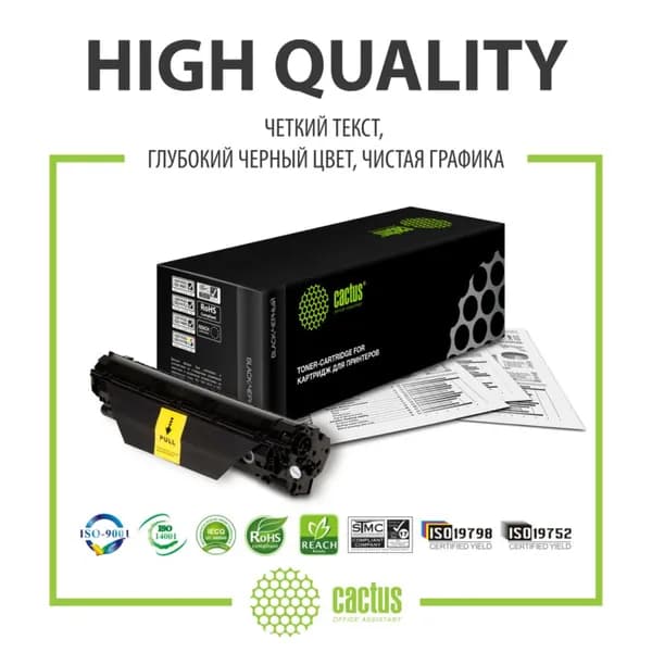 Картридж лазерный Cactus CS-CF283A black ((1500стр.) для HP LaserJet Pro M125nw/ M127fw) (CS-CF283A)