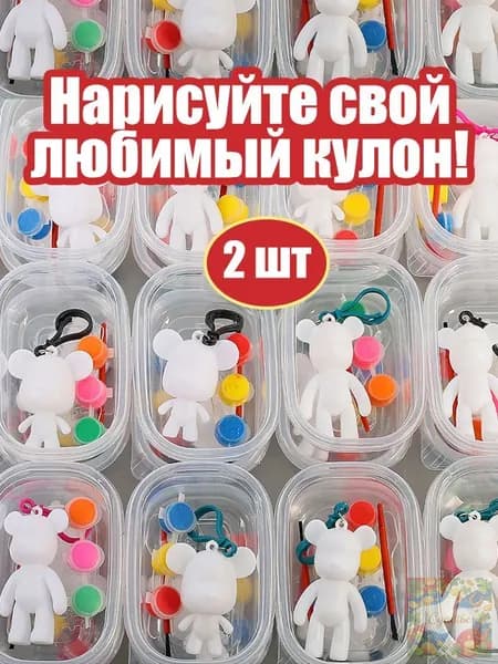 Развивающий набор для творчества / гипсовые фигурки для раскрашивания / Набор для росписи , Раскраска из гипса