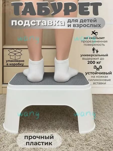 Детский стул,25х20х33см