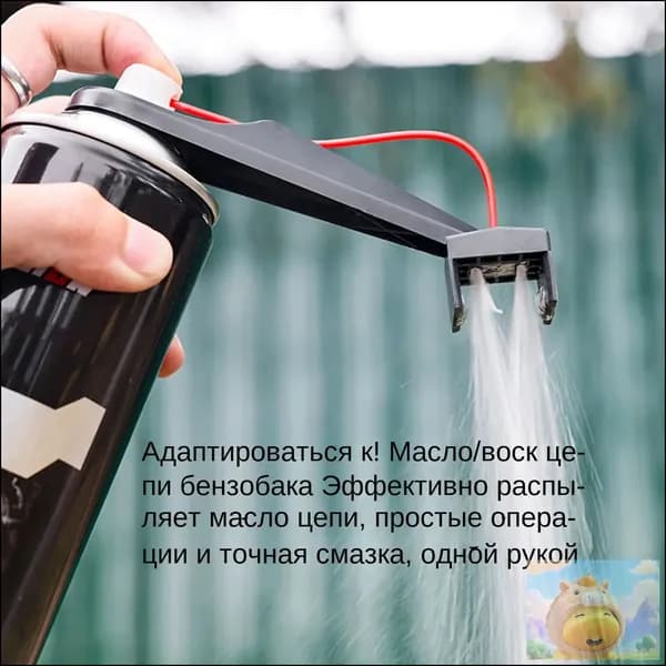 Машинка для чистки цепи