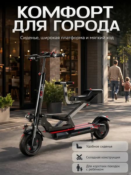 Электровелосипед